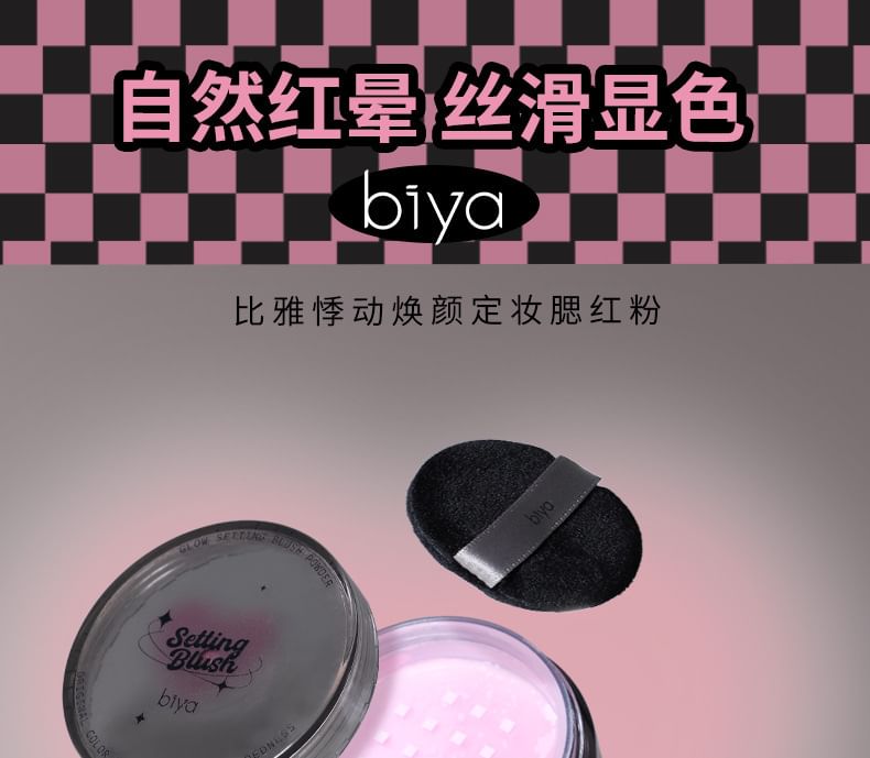 biya - Glow Setting Blush Powder - 4 kleuren