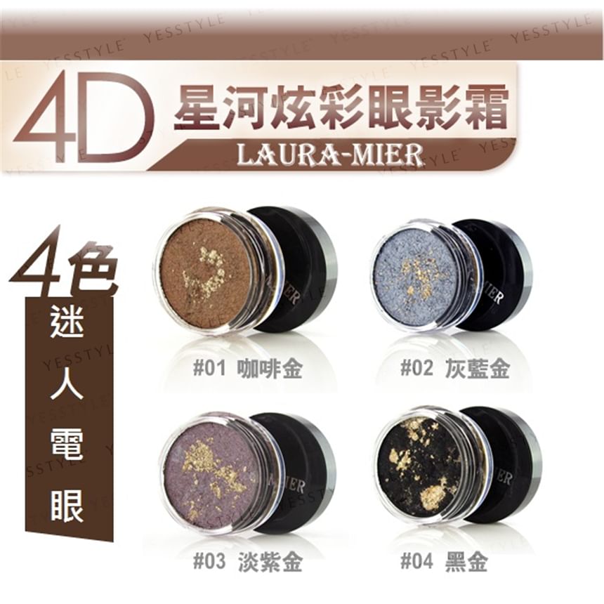 ELG - Laura-Mier 4D Galaxy Radiant Oogschaduwcrème