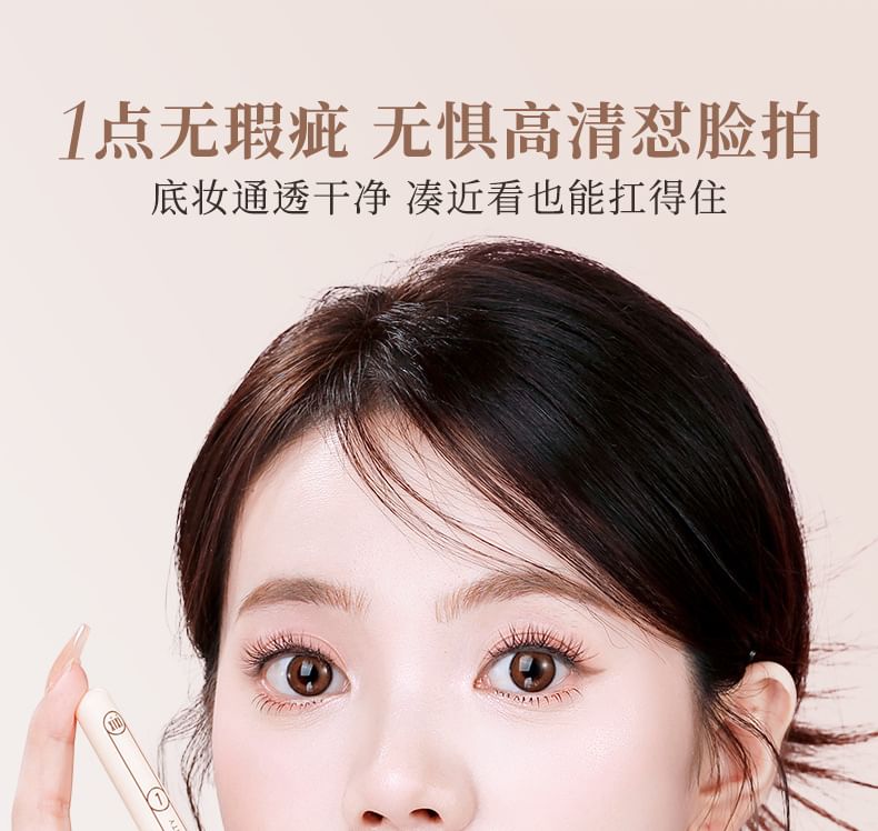 xixi - Little Popsicle Contouring Liquid Concealer - (1-3)
