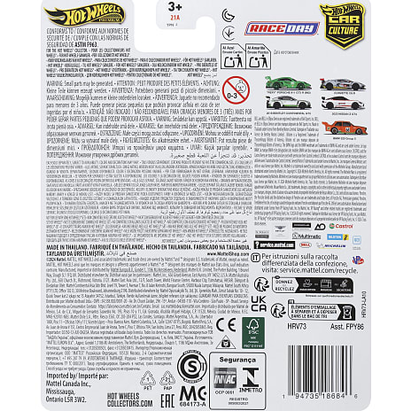 Hot Wheels Car Culture bil - flere varianter - assorteret