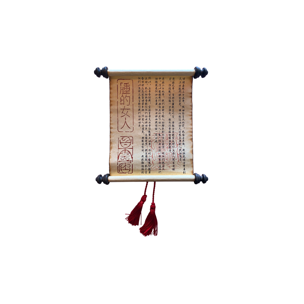 HPLS - Masks of Nyarlathotep - Gamer Prop Set