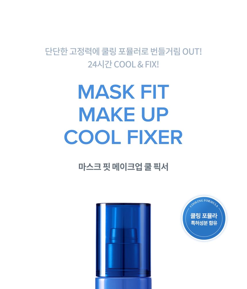 TIRTIR - Masker Fit Make Up Cool Fixer