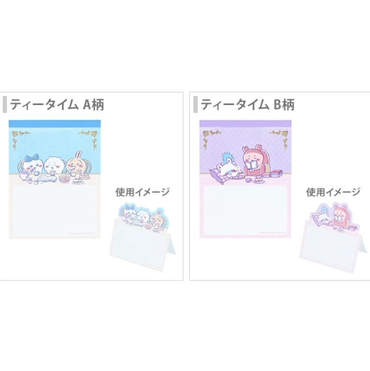 Sun-Star Stationery - Chiikawa Message Memo Pad