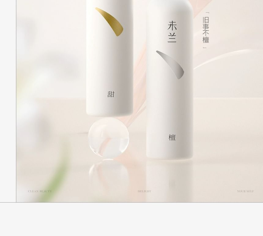 WEILAN - Vochtige en glanzende bodylotion - 2 smaken