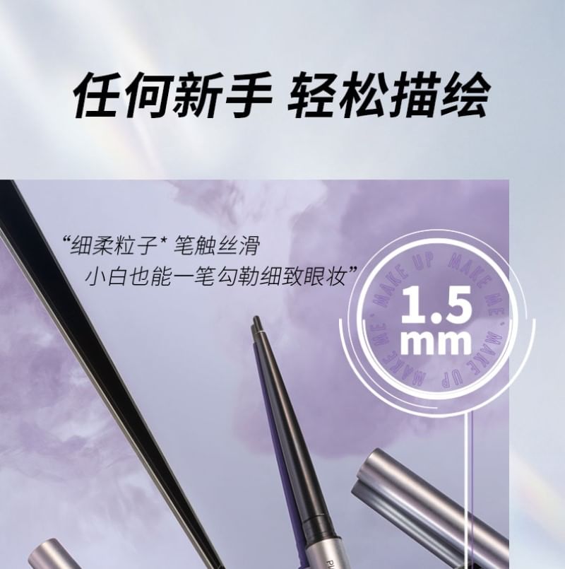 PiARA - Dazzle Light Color Gel Eyeliner (1-3)