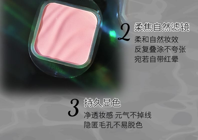 biya - Gleaming Mirror Wave Blush - 6 kleuren
