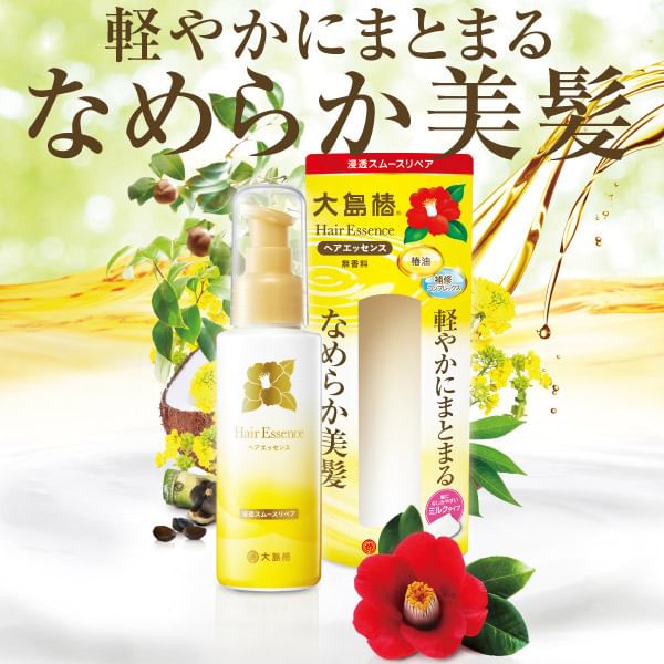 Oshima Tsubaki - Haaressence