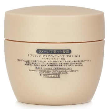 Shiseido Sublimic Aqua Intensive Mask (Weak, Damaged Hair)