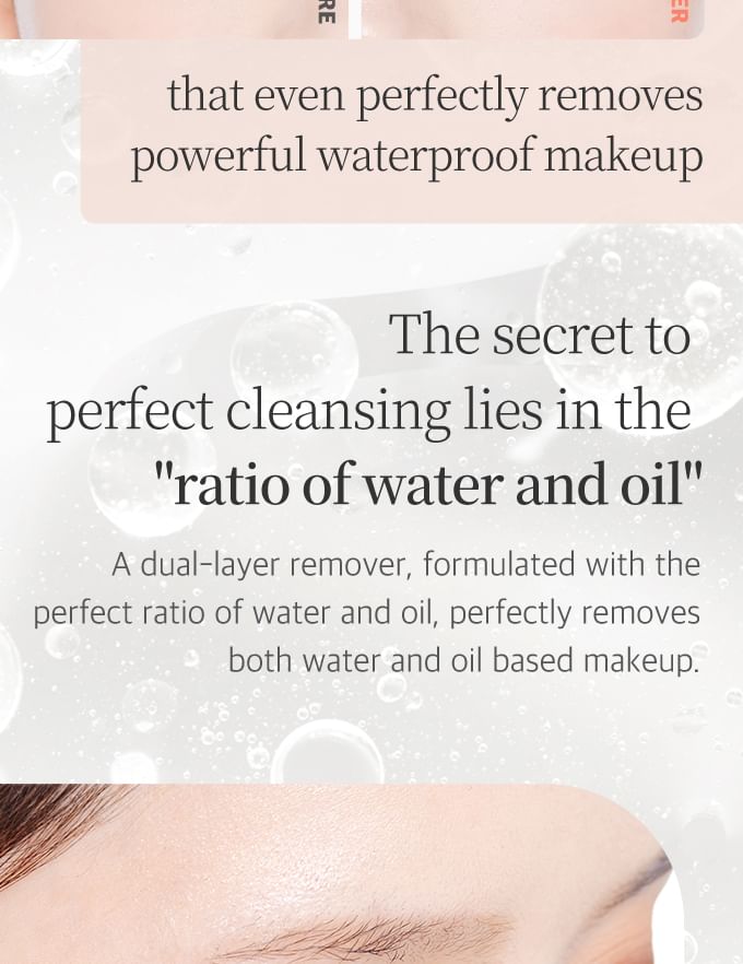 ETUDE - PPOYAN Lip & Eye Remover