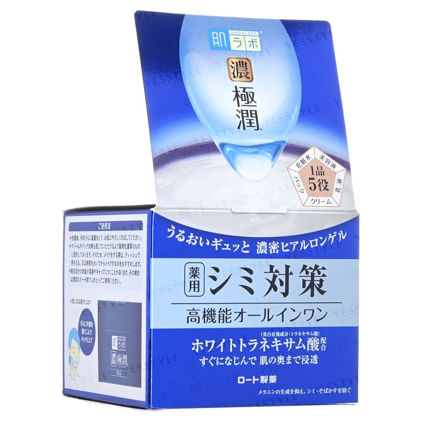 Rohto Mentholatum - Hada Labo Koi-Gokujyun Whitening Perfect Gel