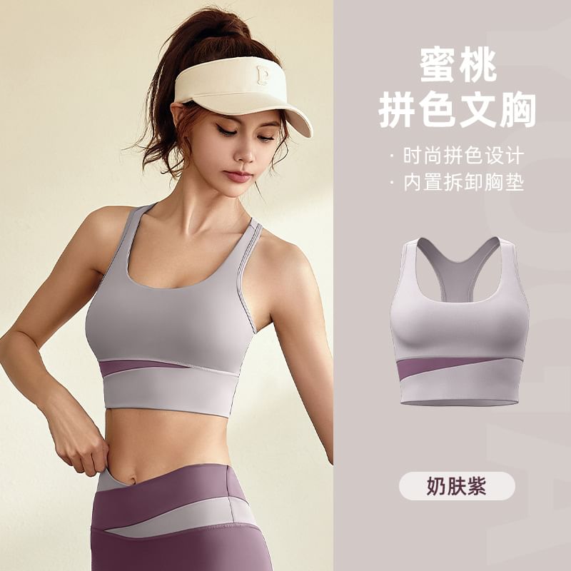 GearGal - Scoop Neck Two Tone Padded Racerback Crop Sports Tank Top