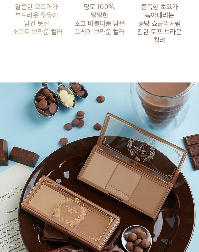 I'M MEME - I'm Afternoon Tea Contour Palette - 2 kleuren