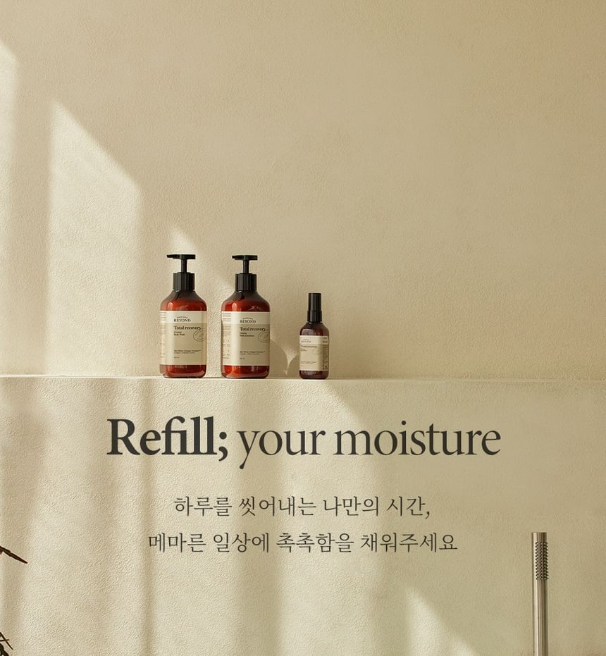 BEYOND - Total Recovery Intense Body Emulsion