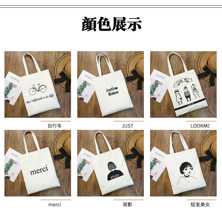 BANGGIRL - Bedrukte canvas tas