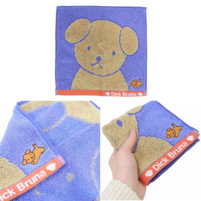 Marushin - Nijntje Handdoek