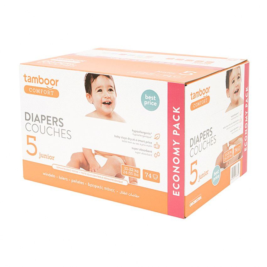Couche hypoallergénique Comfort taille 5 - x74 - Doré