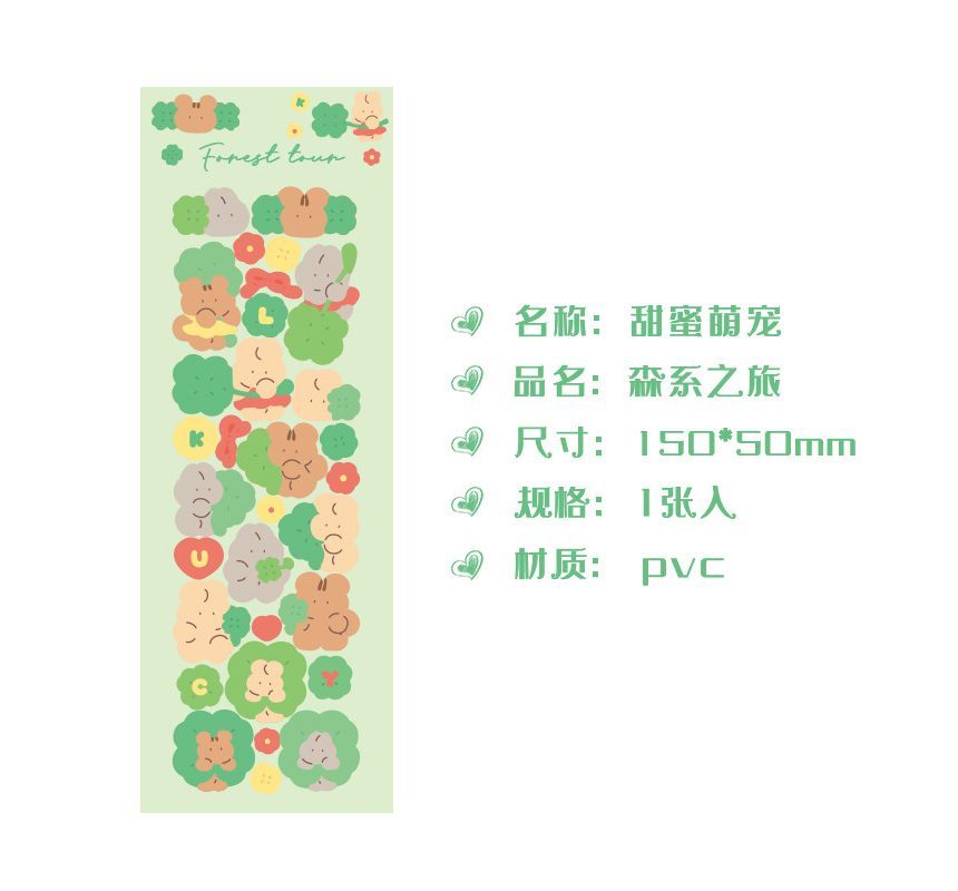 Nommon - Dieren PVC Sticker (verschillende ontwerpen)