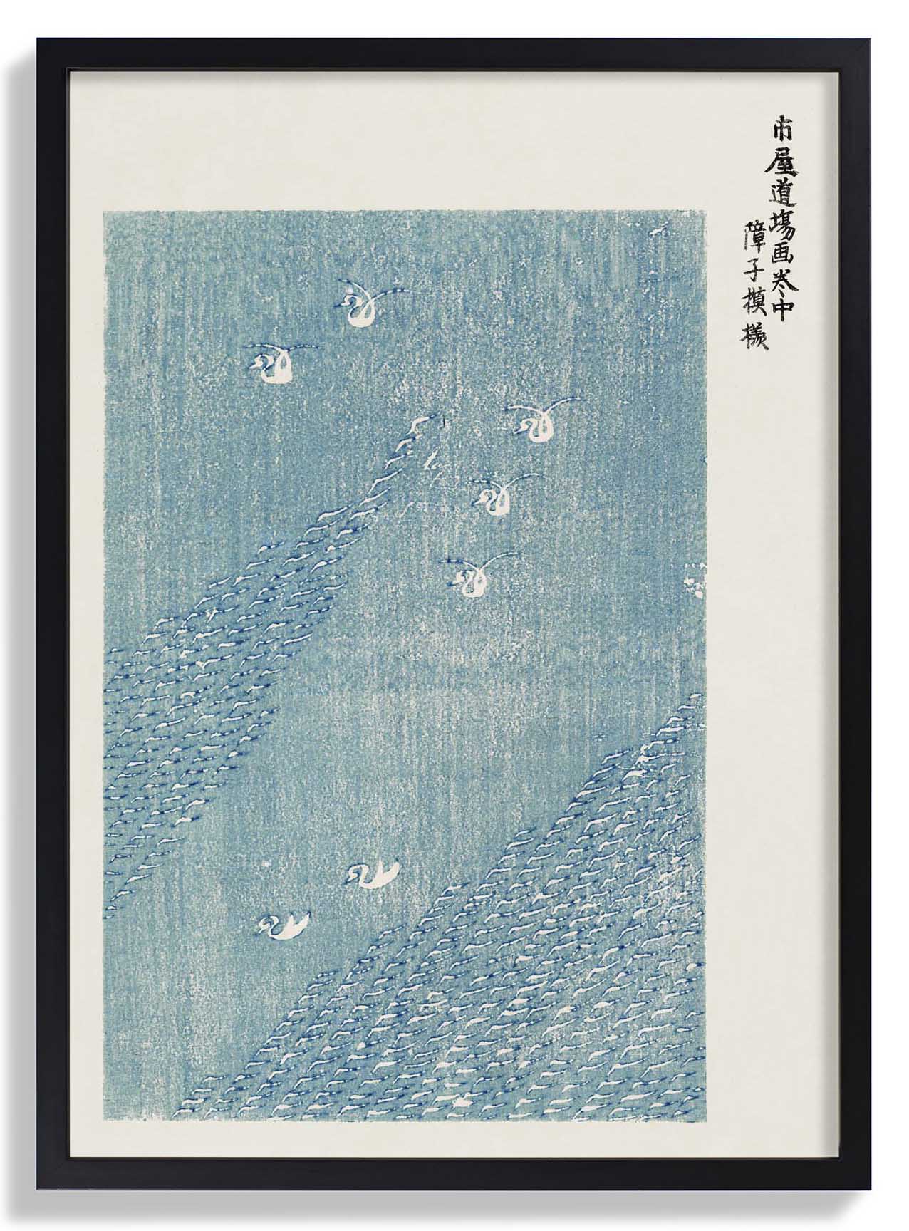 Blauer See von Taguchi Tomoki