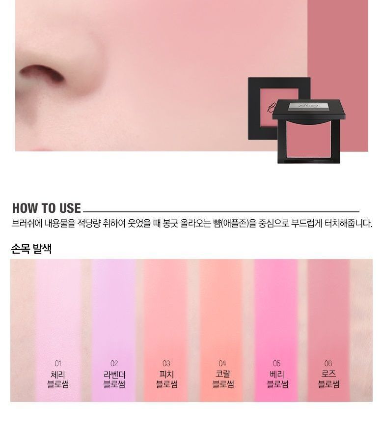 Bbi@ - Last Blush - 6 kleuren