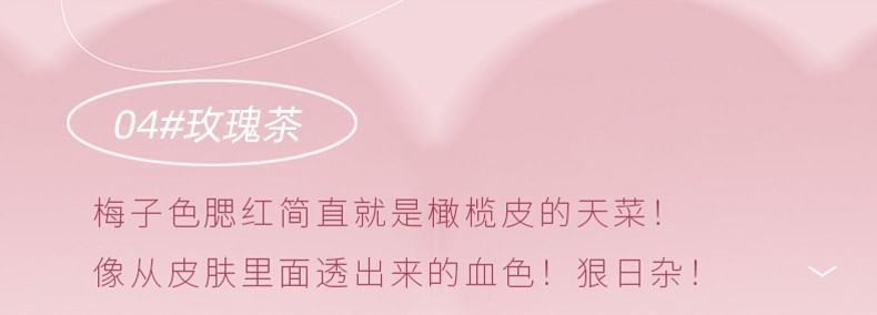 Gege Bear - Sweet Dream Blusher - (4-7)