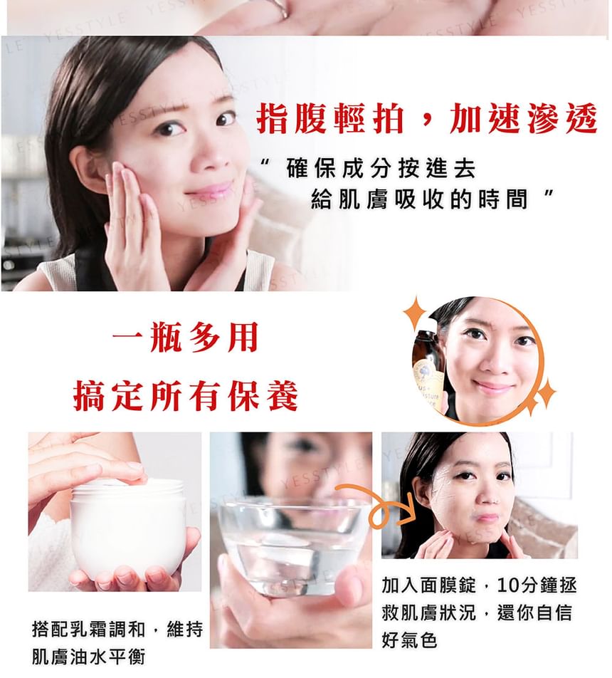 NATURE TREE - Plus+ Antirimpel Essence
