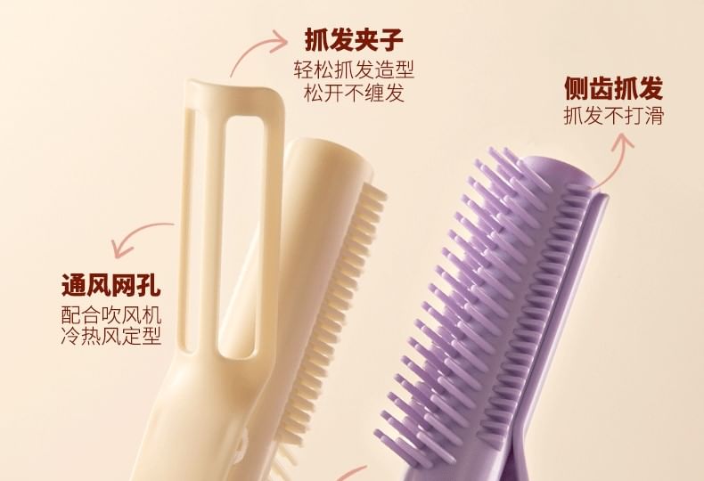 Karnemelk - Volumizing Haarclip Borstel