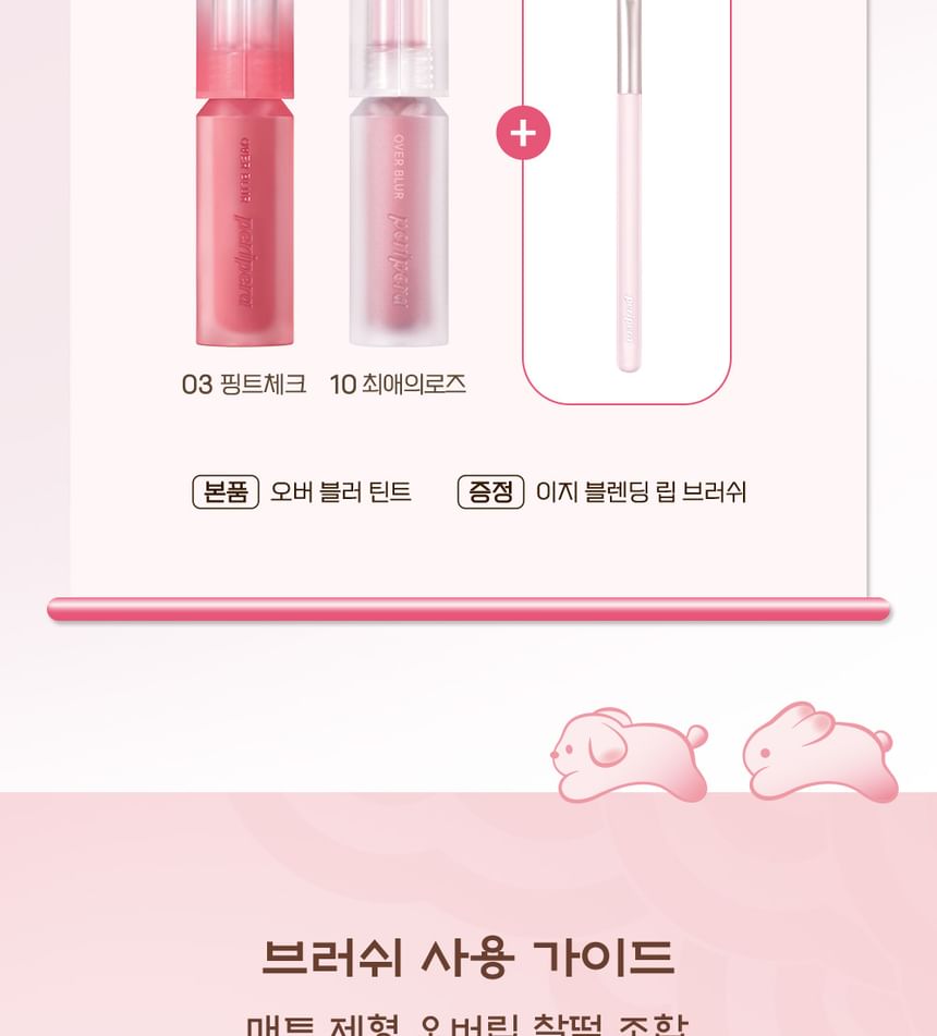 peripera - Over Blur Tint Tteok Receptencollectie - 3 Kleuren