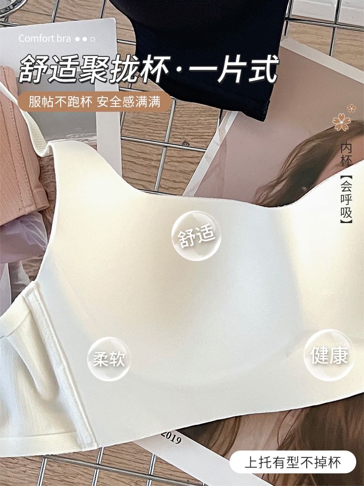 HYG Lingerie - Naadloze, effen push-up bh