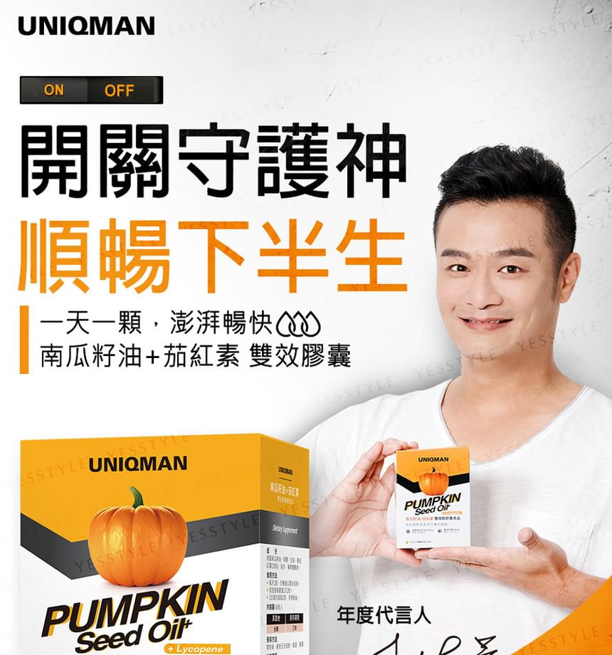 BHK's - Uniqman Pompoenpitolie + Lycopeen Softgel