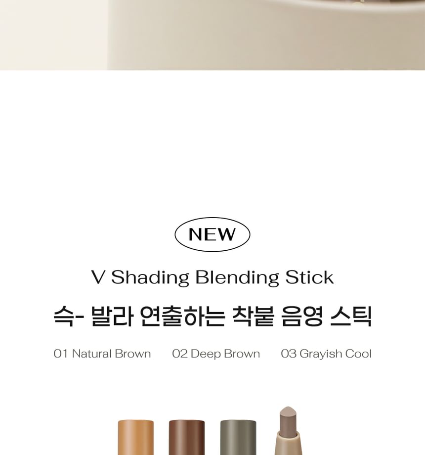 peripera - V Shading Blending Stick - 3 kleuren