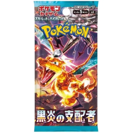 Pokemon Karmesin & Purpur - Ruler of the Black Flame Booster, Japanisch
