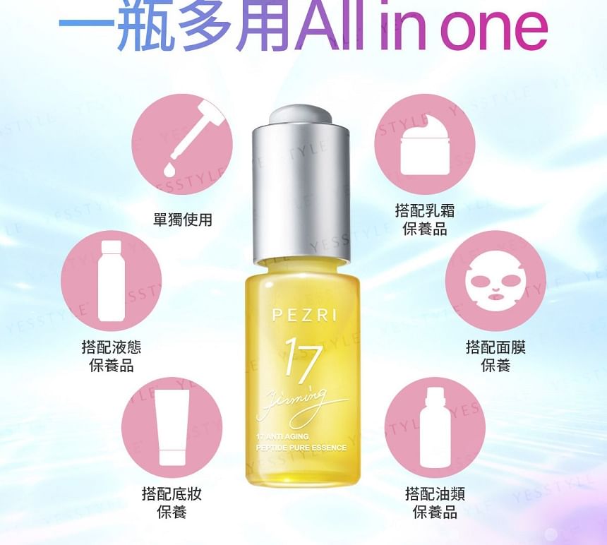 PEZRI - 17 Anti-Aging Peptide Pure Essence