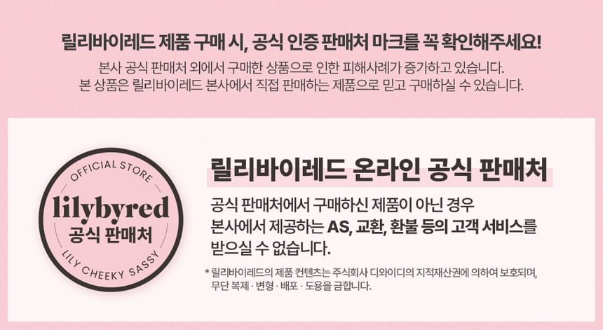 lilybyred - Luv Beam Cheek Balm - 8 kleuren