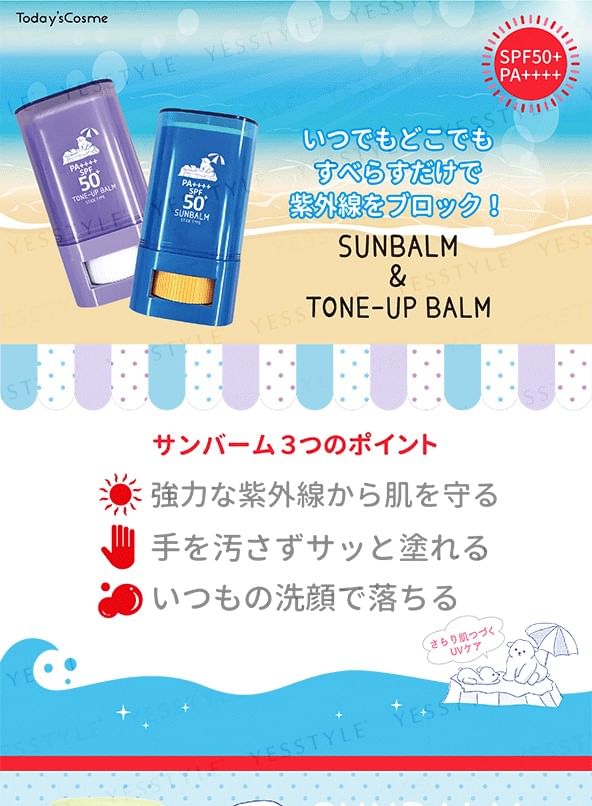 Vandaag's Cosme - UV-zonnebalsem stick type SPF 50+ PA++++