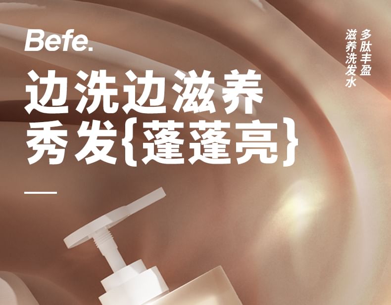 Befe - Polypeptide Anti-Haaruitval Volumizing Shampoo