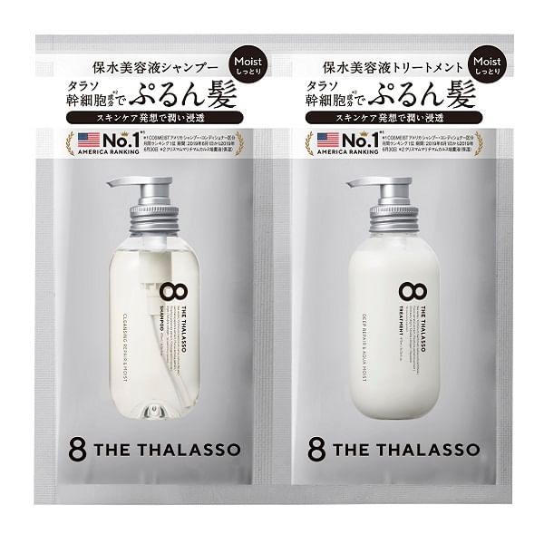 Stella Seed - 8 THE THALASSO Shampoo & Behandelingsset
