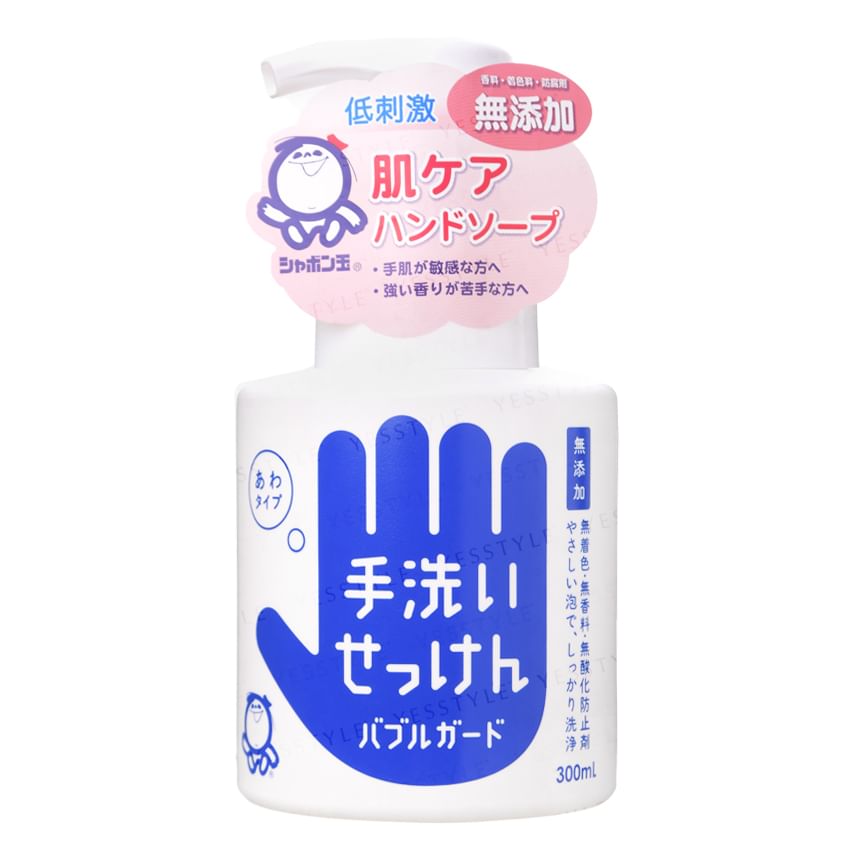 Shabondama Zeep - Bubble Guard Handzeep