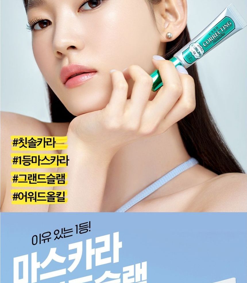 HOLIKA HOLIKA - Wimpercorrigerende mascara duoset - 5 soorten