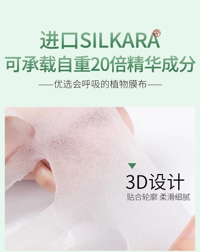 MEIKING - Hyaluronzuurmasker