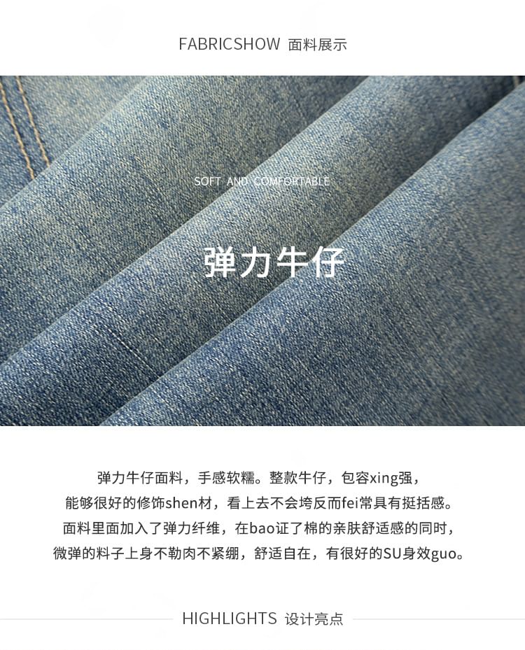Ashteroid - High Waist Washed Flared Jeans