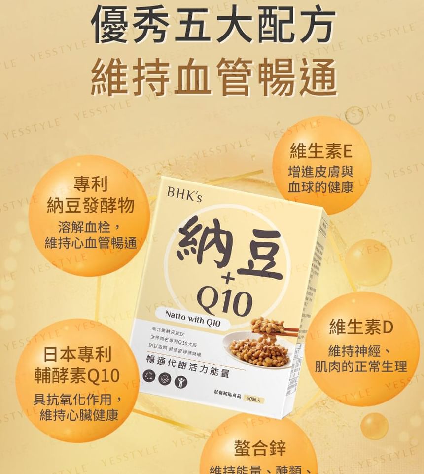 BHK's - Natto met Q10-tablet