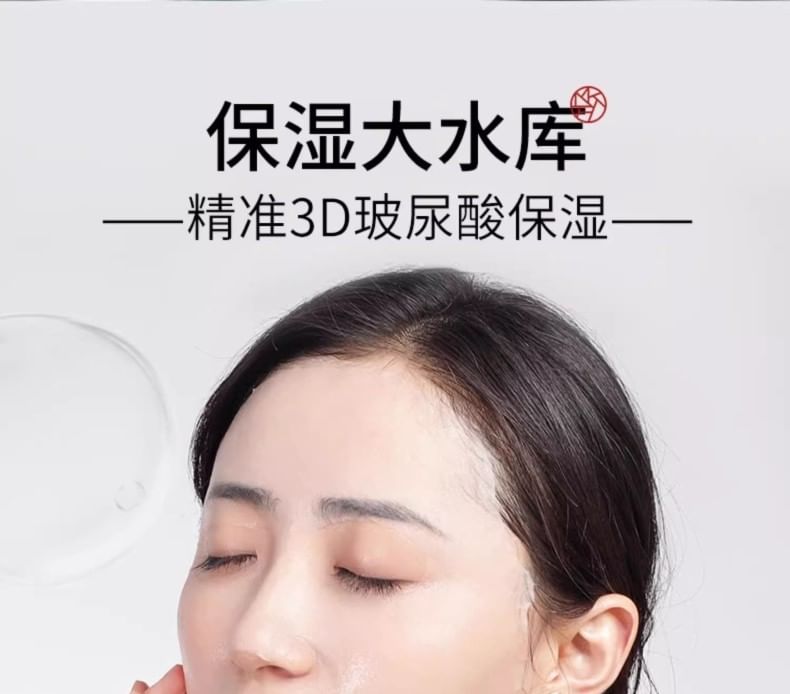 MEIKING - Hyaluronzuurmasker