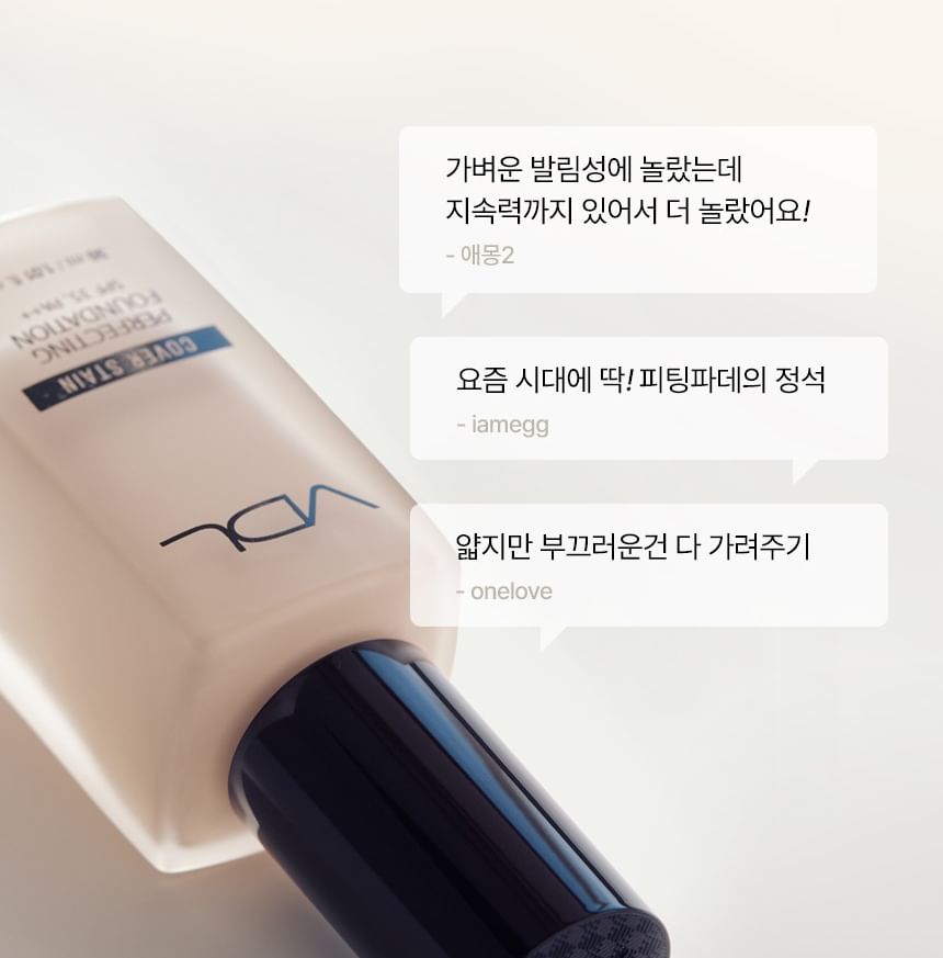 VDL - Cover Stain Perfecting Foundation - 5 kleuren