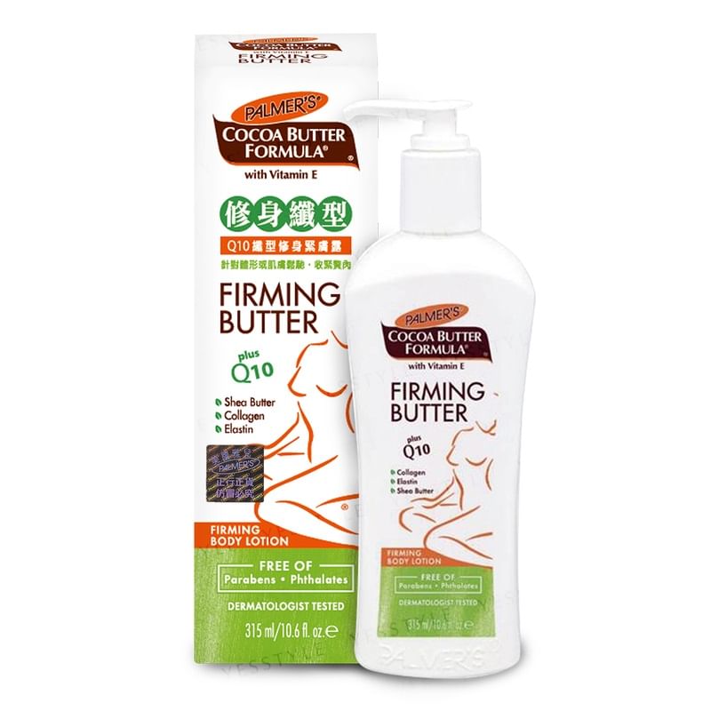 PALMER'S - Verstevigende boter plus Q10 bodylotion