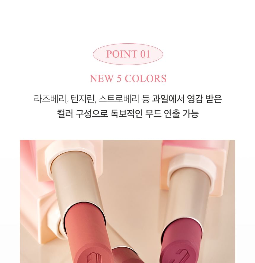CLIO - Chiffon Mood Lip Sweet Pleasure Edition - 5 kleuren