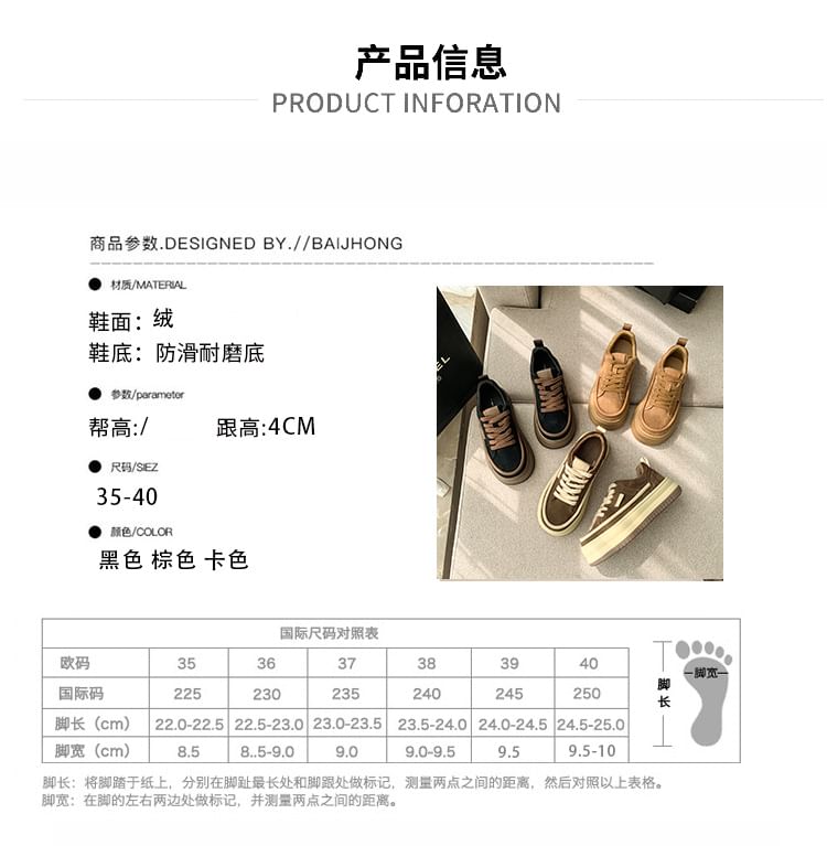 Niuna - Tweekleurige platform sneakers