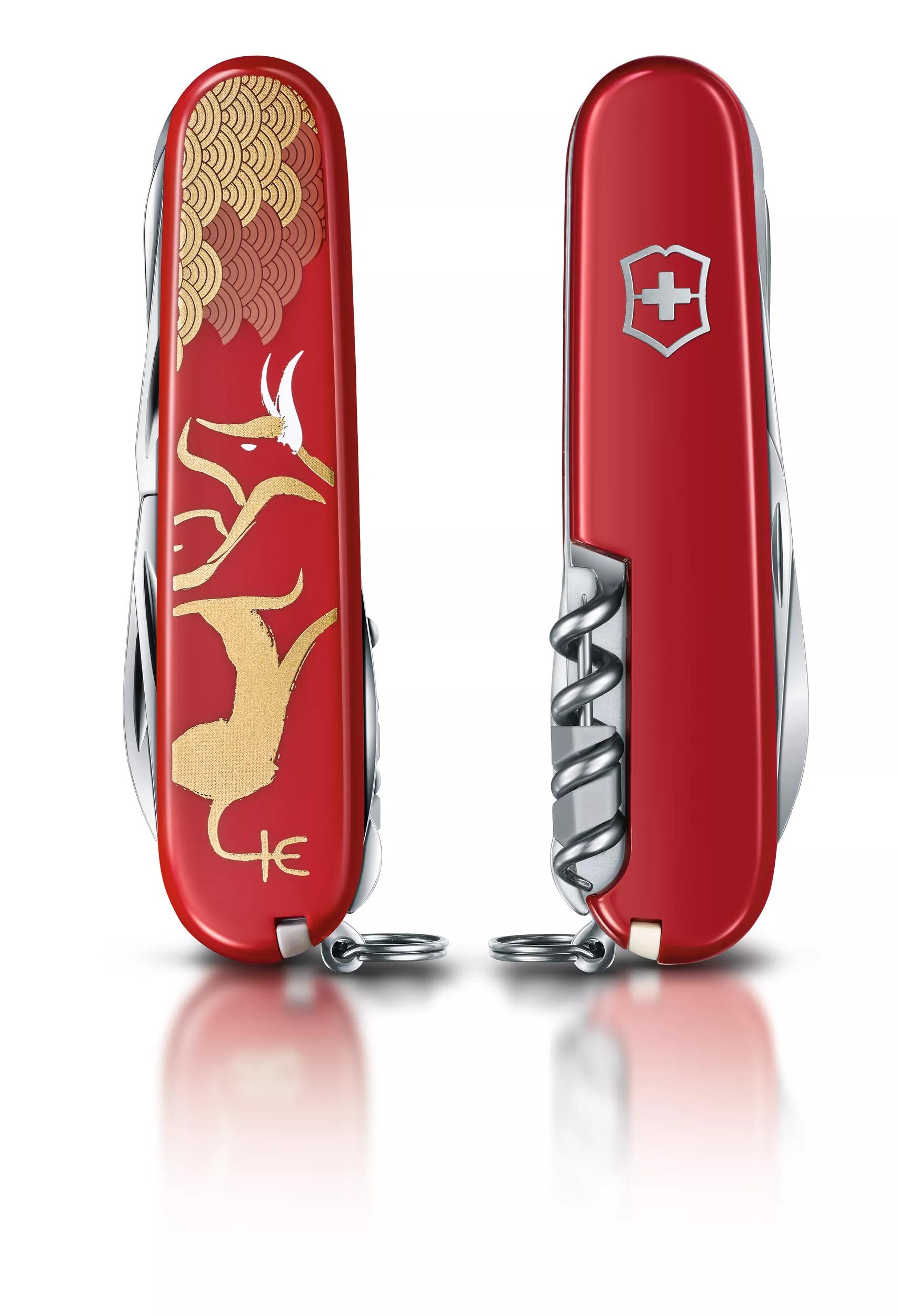 Huntsman Year of the Ox 2021-rot