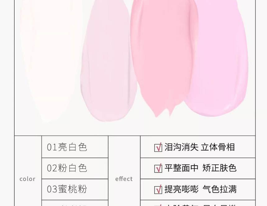 HYNTOOR - Macaron Brightening Cream Blush - 4 kleuren