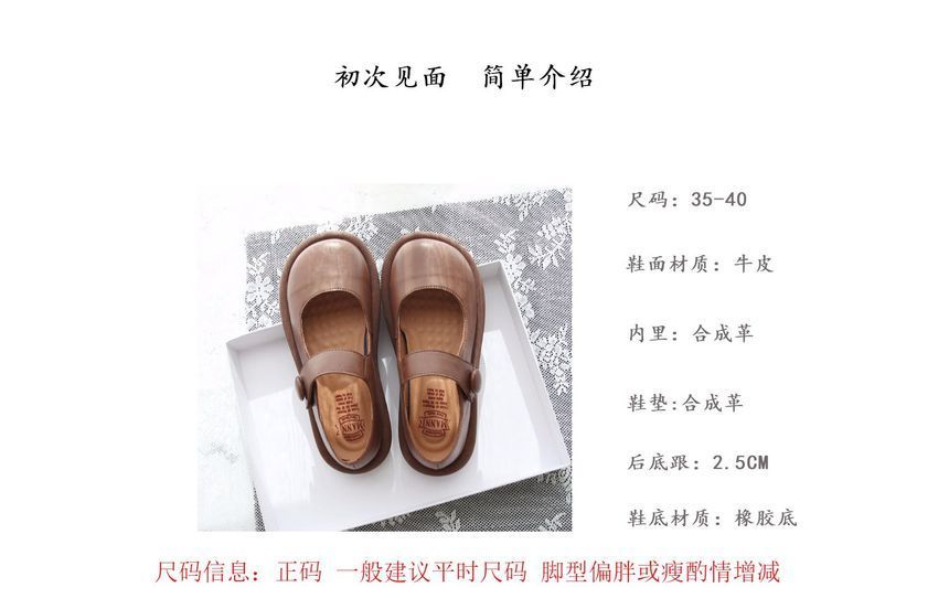 Stunex - Effen Mary Jane-schoenen