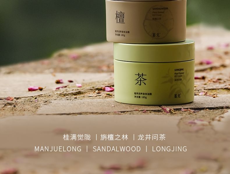 TO GLOW - Plantenextract Lichaamsoliecrème - 3 smaken